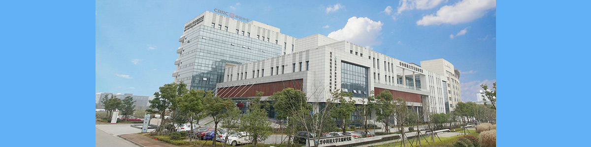 無錫華工大光電智能科技有限公司