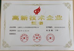榮譽證書